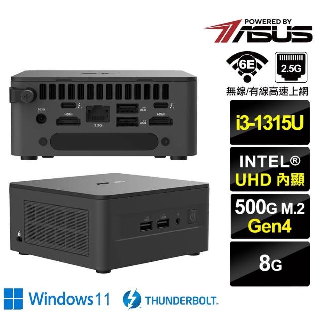 【ASUS 華碩】NUC i3六核{北極星Q2BBW}  Win11迷你電腦(i3-1315U/8G/500GB M.2 Gen4)
