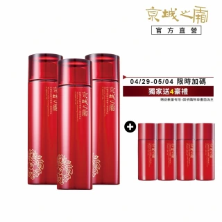 【牛爾京城之霜】60植萃抗皺活膚導入美容液EX 200ml（3入組）(保濕精華)