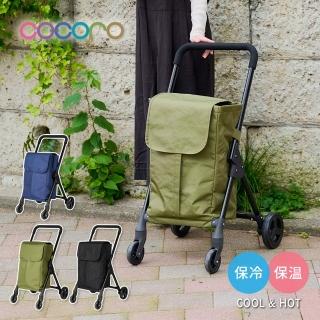 【日本cocoro】OPEN FRONT 前推式保溫保冷四輪摺疊購物車-35L-多色可選(菜籃車/買菜車/小拉車)