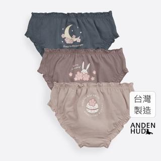 【Anden Hud】女童三入組 抗菌系列．抓皺花苞三角內褲(春之櫻)