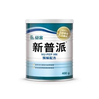 【益富】新普派 均衡預解配方 400g(適用物件-腸胃消化吸收功能障礙者)