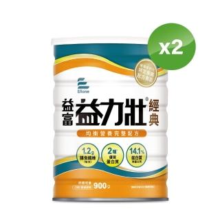【益富】益力壯經典 營養均衡配方 900g*2罐(高達14%優質蛋白質)
