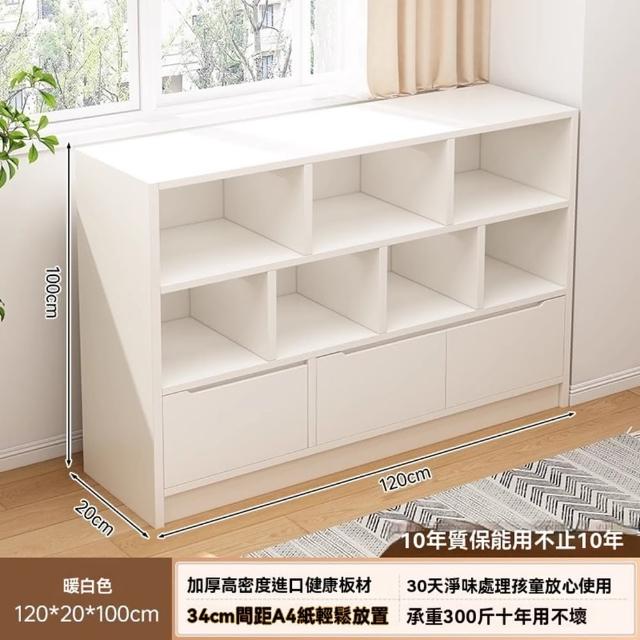 【顧家家居】層櫃 收納櫃 儲藏櫃 書櫃 置物櫃(120×20×100cm/開放格+櫃門/寬敞頂部/加高層高/預售15天)