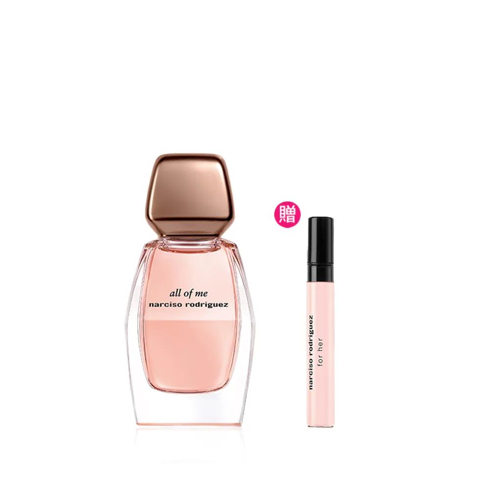 【NARCISO RODRIGUEZ】官方直營 傾我淡香精 50ml