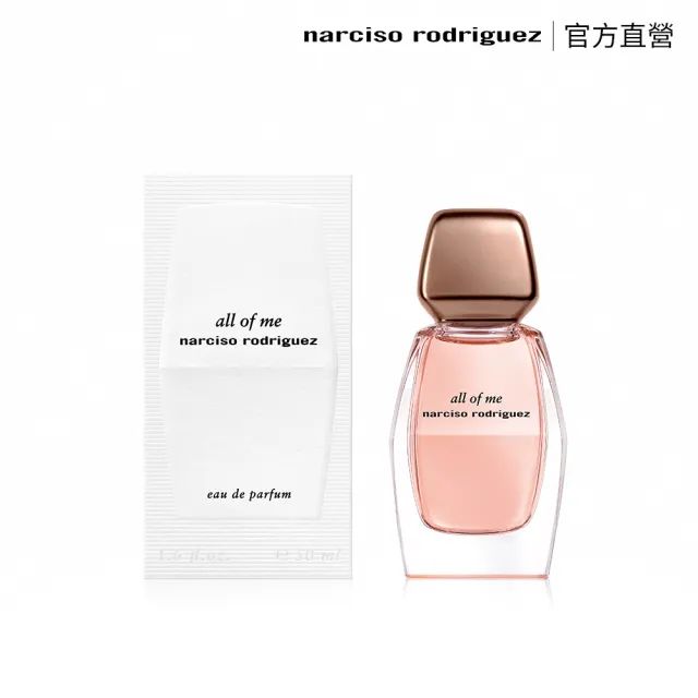 【NARCISO RODRIGUEZ】官方直營 傾我淡香精 50ml