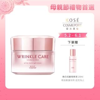 【KOSE 極上活妍】凍齡煥白抗皺凝霜100g(美白/保濕)