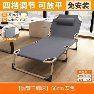【匠俱】辦公室折疊床(摺疊床 單人床 家用便攜多功能躺椅 辦公室簡易午休床 成人簡易午休床)