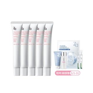 【Za】美白防曬霜35g 5入組(EX經典白R/SPF34 PA++)