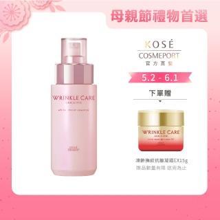 【KOSE 極上活妍】凍齡煥白抗皺精華液 180ml(亮白/保濕/撫紋/緊緻/抗老)