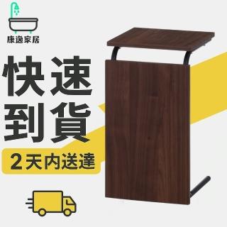 【康逸家居】A074 日製兩用式沙發床邊桌(可調高度L型邊桌小茶几 沙發邊桌、日式傢俱、床邊小桌、可調桌高)