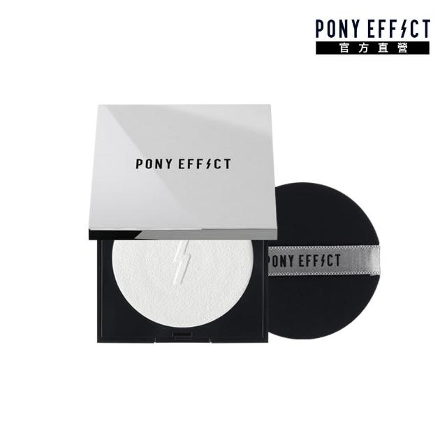 【PONY EFFECT】無重力裸肌蜜粉餅