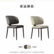 【IHouse】強化一體成形 加厚包覆 貓抓皮餐椅 / 椅凳/休閒椅/單人椅/椅子(1入)