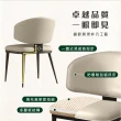 【IHouse】強化一體成形 加厚包覆 貓抓皮餐椅/ 椅凳/休閒椅/單人椅/椅子(2入)
