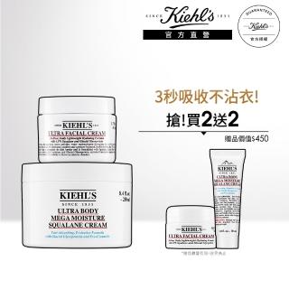 【契爾氏】官方直營 全身保濕組(Kiehl’s /新品上市/保濕霜50ml+嫩膚霜250ml)