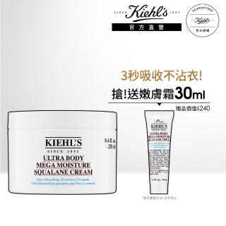 【契爾氏】官方直營 冰河醣蛋白身體修護嫩膚霜250ml(Kiehl’s/新品上市)