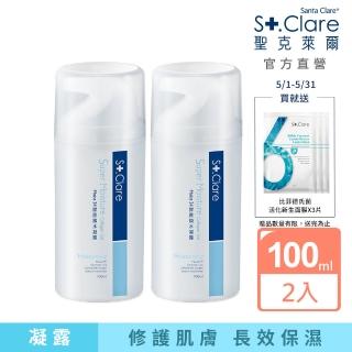 【St.Clare 聖克萊爾】Moist24膠原鎖水凝露100mlx2入(玻尿酸/神經醯胺/醫美後保濕修護)