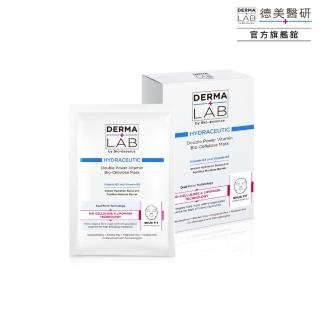 【DermaLab 德美醫研】德美醫研超效雙B保濕生物纖維面膜25mlX3片/盒