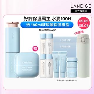 【LANEIGE 蘭芝】水酷修護保濕精壩雙星組(保濕精華 50ml+保濕霜 50ml 保濕保養 精華液 官方直營)