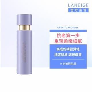 【LANEIGE 蘭芝】完美新生三效賦活精露 150ml(化妝水 抗老 緊緻 撫紋 官方直營)