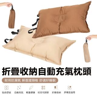 【Halo】戶外露營帳篷乳酪枕 自動充氣枕頭 高回彈海綿氣墊枕 輕量便攜旅行枕 折疊收納護頸枕 附收納袋