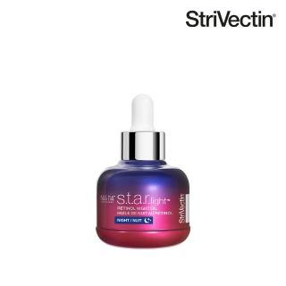 【StriVectin 皺效奇蹟】皺效AB煥膚奇肌精華油30ml