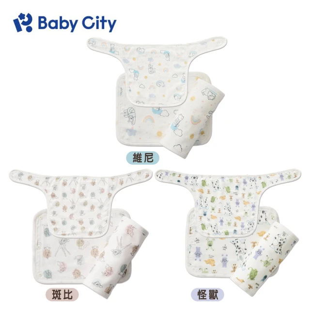 【Baby City 娃娃城】造型口水巾+胸巾三入組(揹巾 外出 吸水快乾)