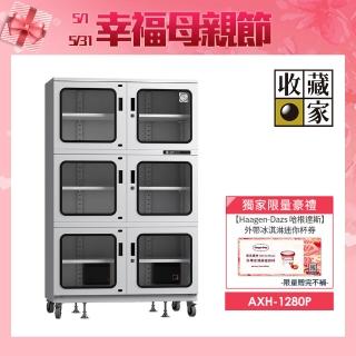 【收藏家】1326公升六門式高承載行動防潮倉庫(AXH-1280P 專業資產保管系列)