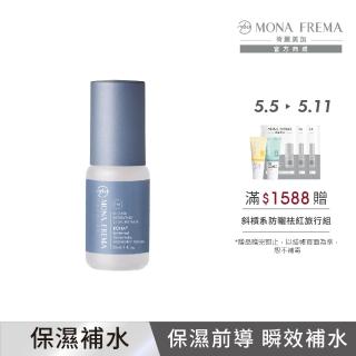 【荷麗美加 官方直營】EHA雙層玻尿酸補水精華輕量版30ml(超水感保濕再升級 臉部保養)