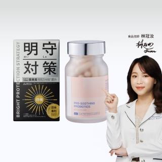 母親節限定組【火星生技 x inyouso】明守對策葉黃素 日夜錠40顆＋舒植養益生菌 60顆/瓶(肌膚x腸道健康複合)