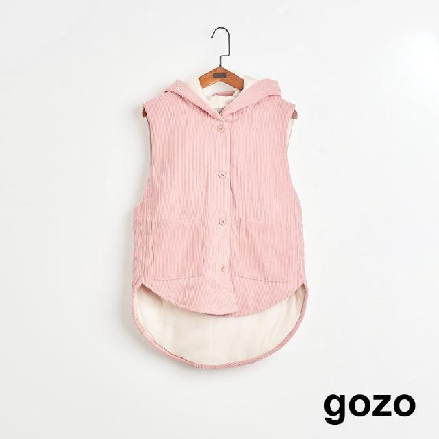 【gozo】MOMO獨家款★限量開賣 俏皮條絨鋪棉連帽背心(粉色)