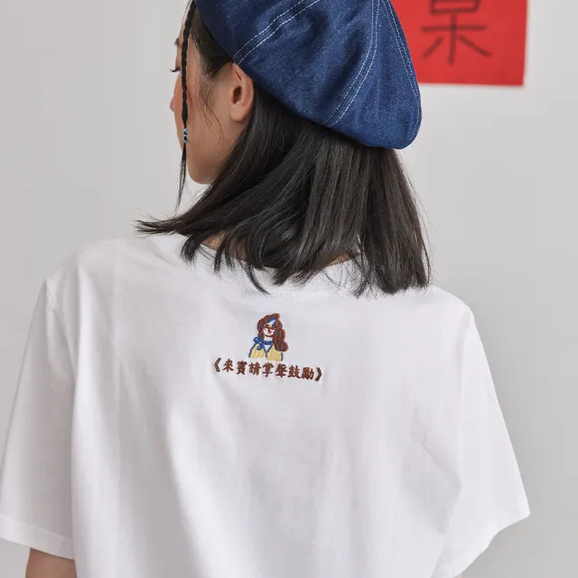 【gozo】復古卡拉OK女郎羅紋領T恤(兩色)