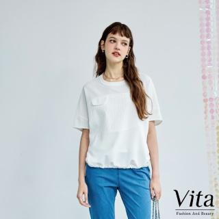【MYSHEROS 蜜雪兒】VITA 高含棉造型上衣 簡約假口袋 立體紋理拼接 可調節下擺設計(白)