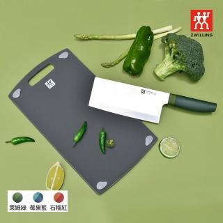 【ZWILLING 德國雙人】Now S中式片刀/廚刀18cm+雙面抗菌砧板36cmx20cm(德國雙人牌集團官方直營)