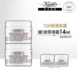 【契爾氏】官方直營 保濕水水霜囤貨組(Kiehl’s /保濕霜50ml+保濕霜50ml)