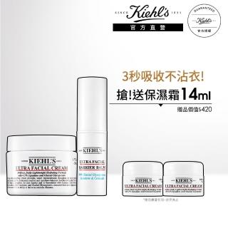 【契爾氏】官方直營 冰河醣明星雙入組(Kiehl’s /保濕霜50ml+保濕棒9g/新配方)