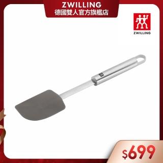 【ZWILLING 德國雙人】Pro Gadget矽膠攪拌匙(德國雙人牌集團官方直營)