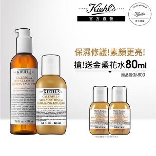 【契爾氏】官方直營 金盞花B5清潔組(Kiehl’s /泡泡凝露230ml+金盞花乳液125ml)