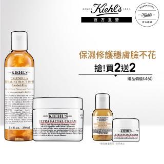 【契爾氏】官方直營 保濕霜穩膚修護組(Kiehl’s /保濕霜50ml+金盞花水250ml)