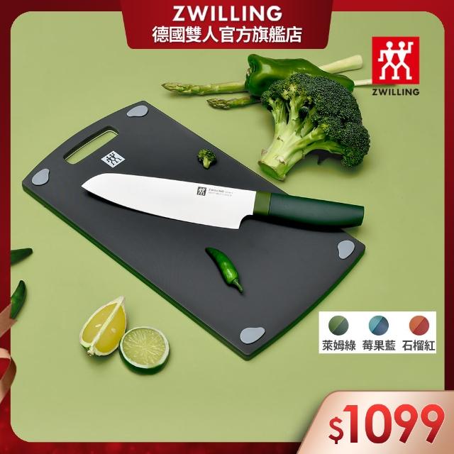ZWILLING 德國雙人 Now S日式主廚刀三德刀18cm+雙面抗菌砧板36cmx20cm 德國雙人牌集團官方直營