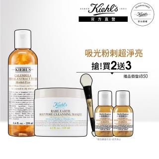 【契爾氏】官方直營 金盞花毛孔淨緻組(Kiehl’s/金盞花化妝水250ml+白泥面膜125ml)