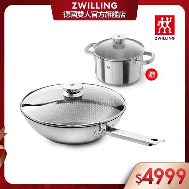 【ZWILLING 德國雙人】Joy Plus不鏽鋼不沾鍋蜂巢炒鍋30cm贈Joy不鏽鋼雙耳湯鍋20cm(德國雙人牌集團官方直營)