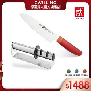 【ZWILLING 德國雙人】Now S日式主廚三德刀18cm+磨刀器(德國雙人牌集團官方直營)