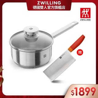 【ZWILLING 德國雙人】Joy不鏽鋼單柄鍋16cm贈Now S中式片刀/廚刀18cm(德國雙人牌集團官方直營)