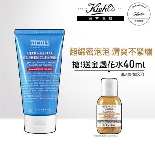 【Kiehl’s 契爾氏】冰河保濕無油清爽潔面慕斯150ml