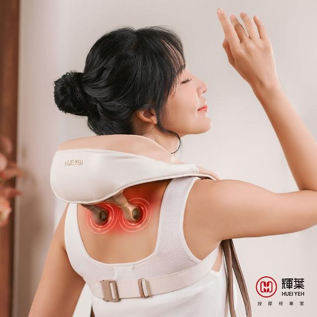 【輝葉】大力抓PLUS肩頸按摩器 母親節禮物(斜方肌/按摩器/熱敷/HY-822)