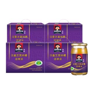 【桂格】活靈芝滋補液禮盒60mlx30入x4盒(共120入-增強免疫力/打底好體質)