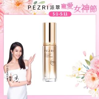 【PEZRI 派翠】隋棠推薦17勝太PRO+緊緻精華30ml(30%繃帶普拉斯鏈/乾紋神隱/雙重緊緻力)