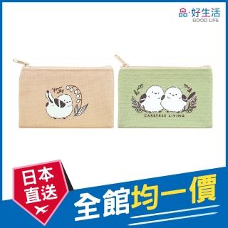 【GOOD LIFE 品好生活】長尾山雀零錢包/小物收納包（8x12cm）(日本直送 均一價)