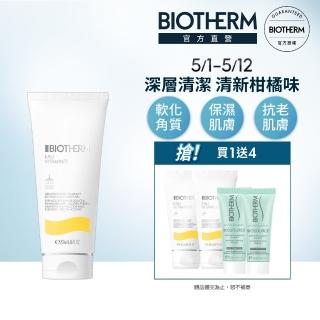 【碧兒泉】官方直營 活氧果氛保濕沐浴膠200ml(BIOTHERM沐浴乳 新品上市)