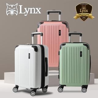 【LYNX】美國山貓24吋行李箱NG福利品(TSA海關鎖、鋁合金拉桿、360度飛機輪、耐摔耐刮)